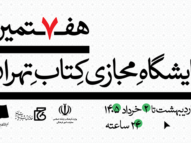 گالری تصاویر کتابخانه